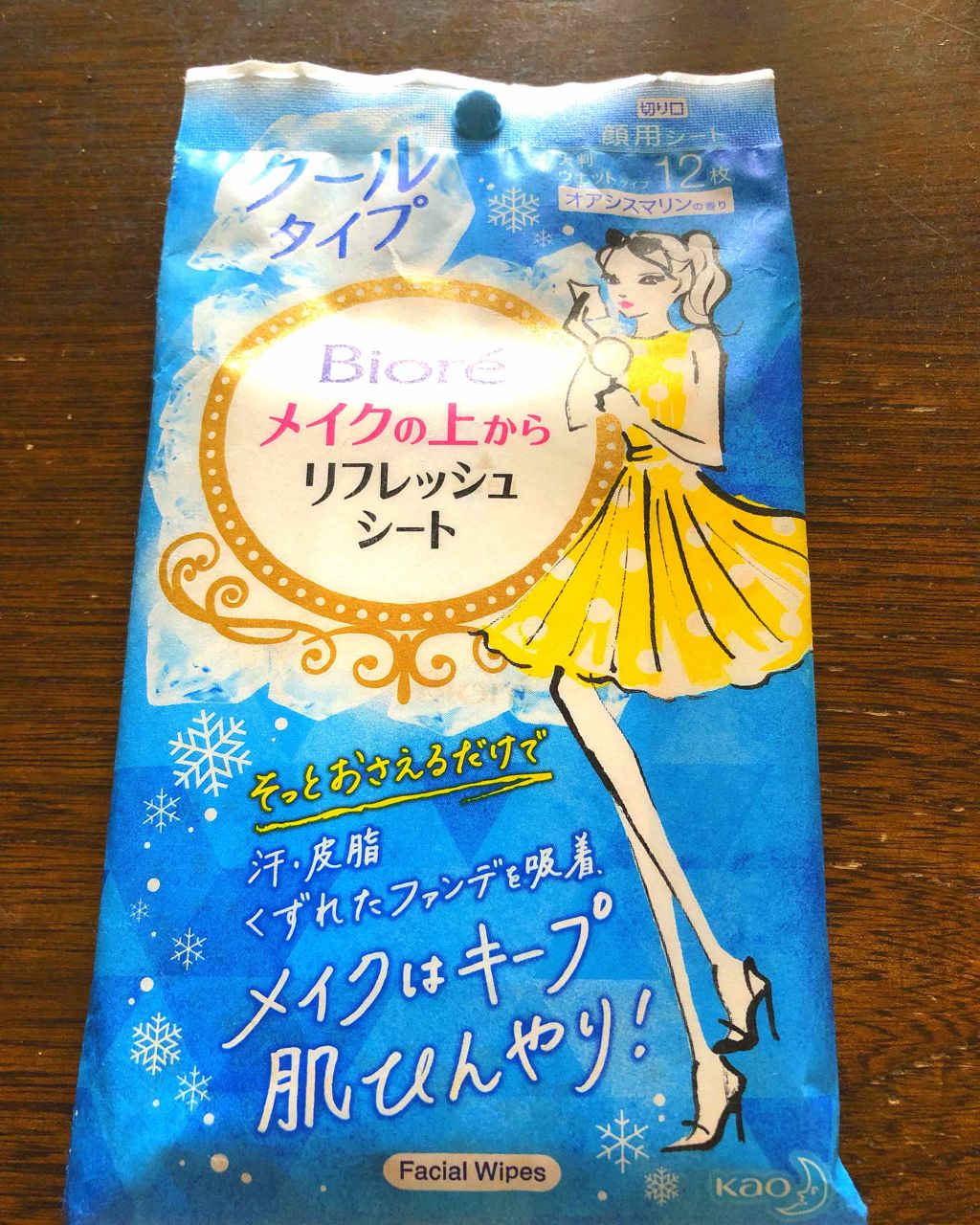 メイクの上からリフレッシュシート/ビオレ/フェイスシートを使ったクチコミ(1枚目)