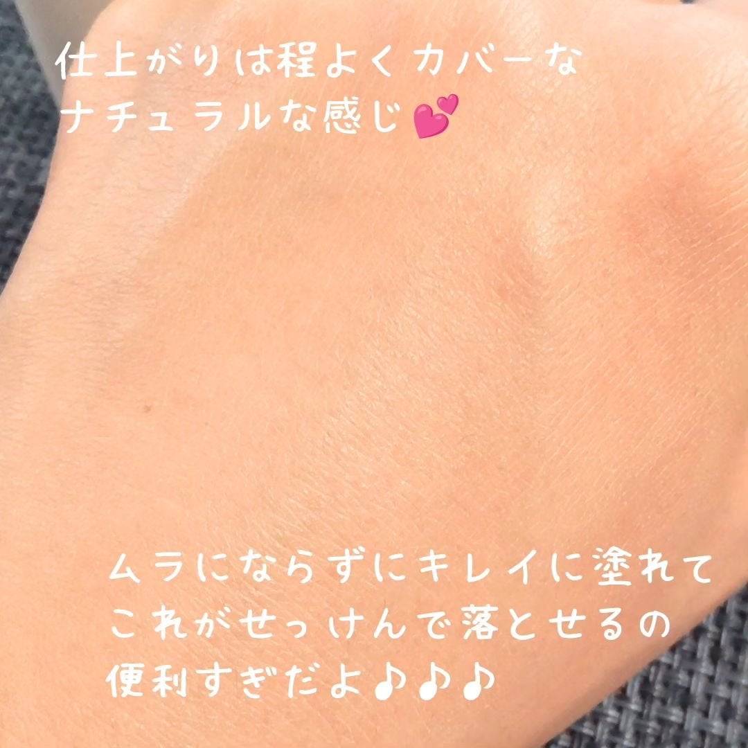 ミネラルシルクメイクアップベース/ヴァントルテ/化粧下地を使ったクチコミ(4枚目)