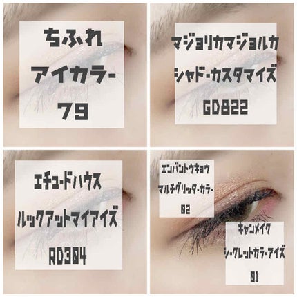 EYE OPENING LINER/UZU BY FLOWFUSHI/リキッドアイライナーを使ったクチコミ(3枚目)