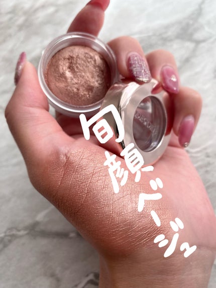 アイグロウ ジェム/DECORTÉ/ジェル・クリームアイシャドウを使ったクチコミ(1枚目)