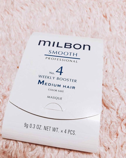 スムージングシャンプー/ トリートメント コースヘア/ミルボン/サロンシャンプーを使ったクチコミ(1枚目)