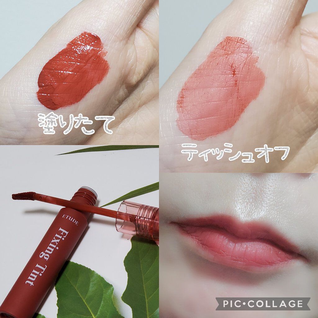 フィクシングティント ソフトウォルナット（新パッケージ）/ETUDE/リップティントを使ったクチコミ（2枚目）