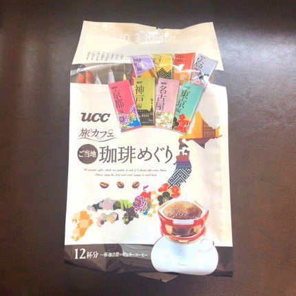 自己紹介/雑談/その他を使ったクチコミ(1枚目)