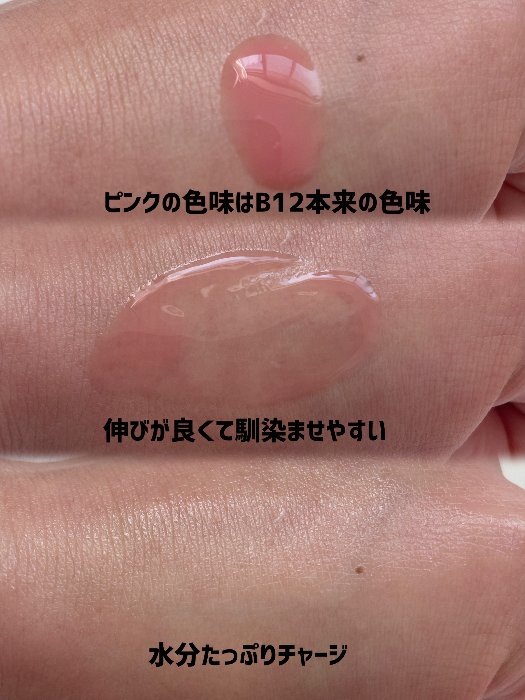 PDRNピンクアンプル PDRN 10,000ppm配合/MEDICUBE/美容液を使ったクチコミ（2枚目）