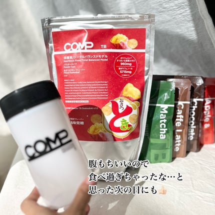 COMP Flavor Matcha v.1.0/COMP/ドリンクを使ったクチコミ(5枚目)