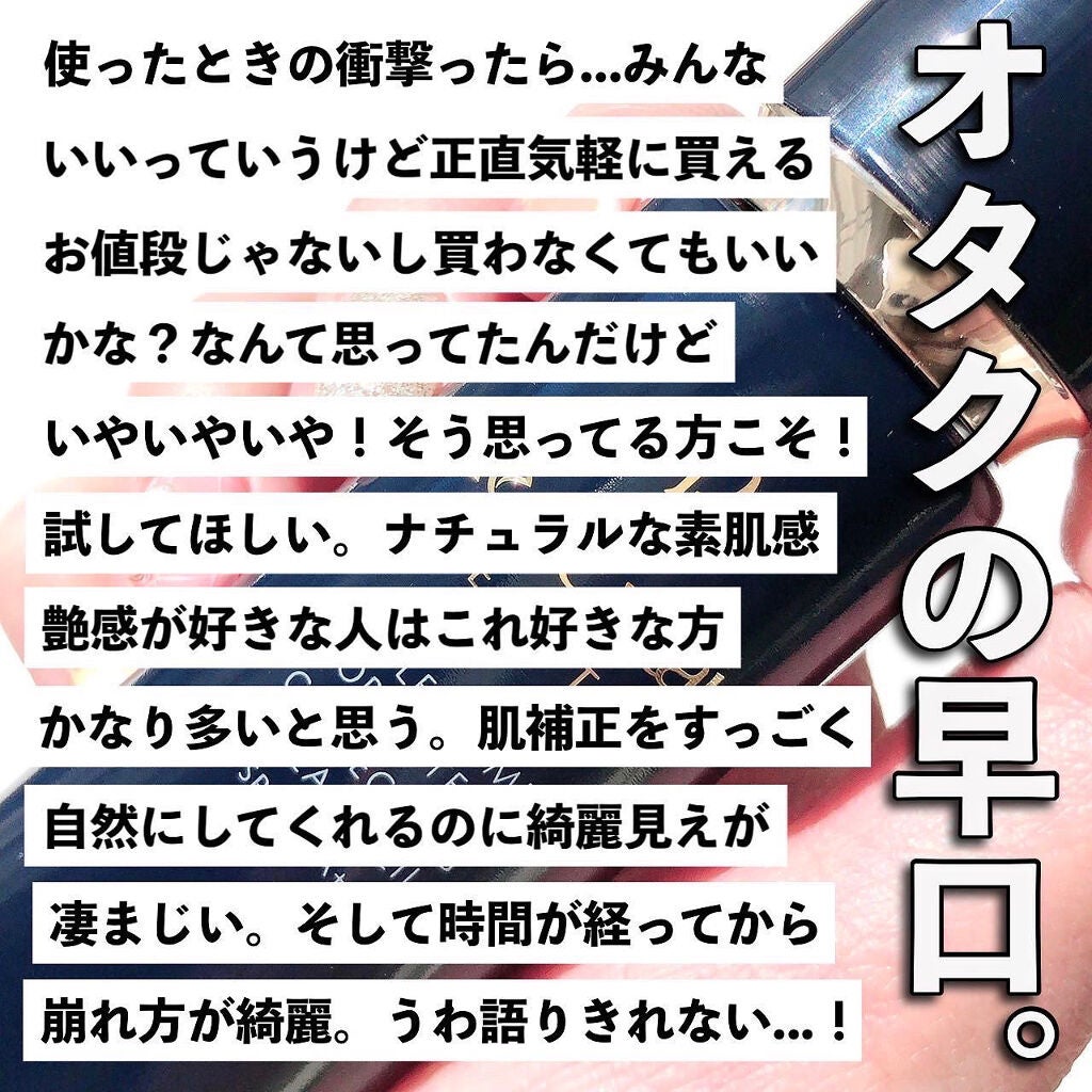 ヴォワールコレクチュールn/クレ・ド・ポー ボーテ/化粧下地を使ったクチコミ(4枚目)