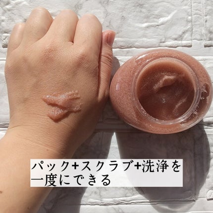 ホイップドヴィーガンパックスクラブ ムファバター(肌バリア機能回復)/WHIPPED/スクラブ・ゴマージュを使ったクチコミ(3枚目)