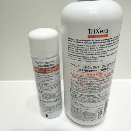 ウオーター/アベンヌ/ミスト状化粧水を使ったクチコミ(2枚目)