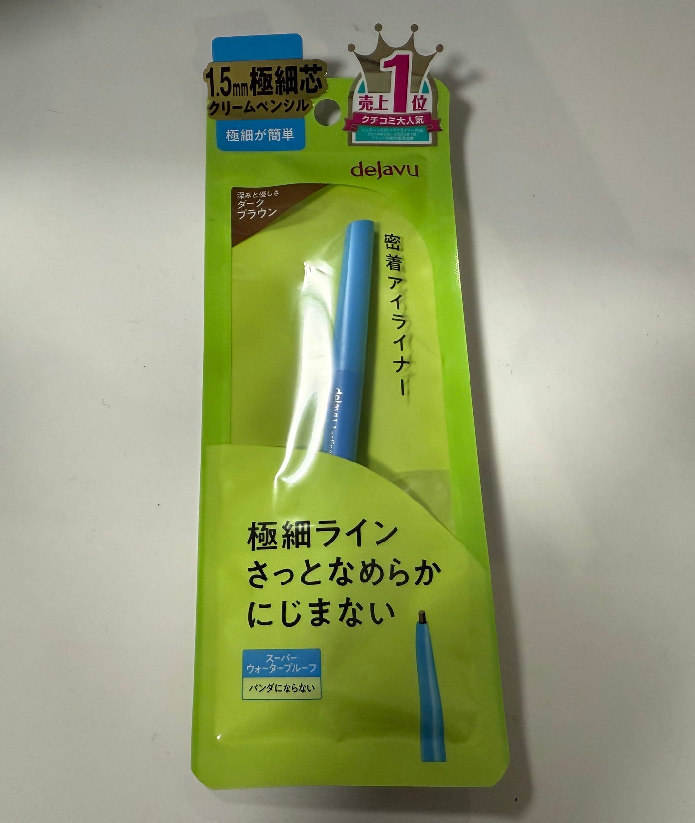 「密着アイライナー」極細クリームペンシル/デジャヴュ/ペンシルアイライナーを使ったクチコミ(1枚目)