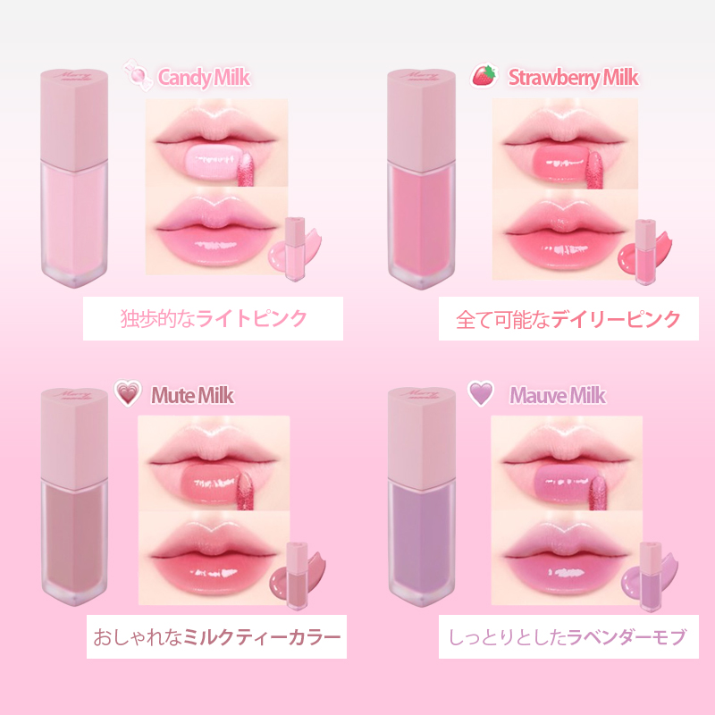 ミルクハートティントリップアンドチーク ミュートミルク/Merrymonde/リップティントを使ったクチコミ（3枚目）