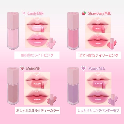 ミルクハートティントリップアンドチーク/Merrymonde/リップティントを使ったクチコミ(3枚目)