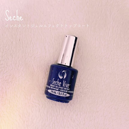 セシェ インスタントジェル トップコート/セシェ/ネイルトップコートを使ったクチコミ(1枚目)