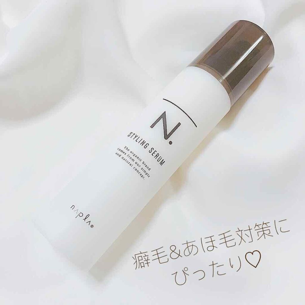 N. スタイリングセラム/N./ヘアミルクを使ったクチコミ（1枚目）