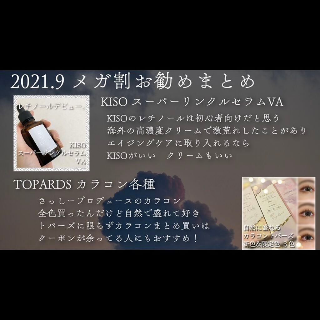 ブラック クッション/HERA/クッションファンデーションを使ったクチコミ(5枚目)