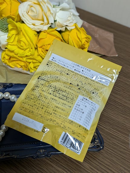 を使ったクチコミ(3枚目)