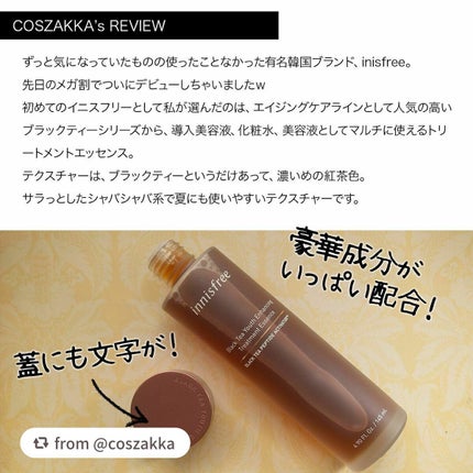 ブラックティー ユース トリートメント エッセンス/innisfree/美容液を使ったクチコミ(2枚目)