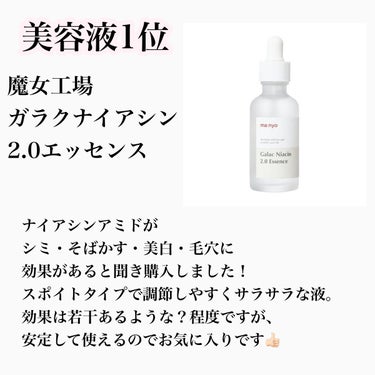 パーフェクトビューティ モイストダイアン エクストラシャイン シャンプー/トリートメント シャンプー詰め替え 330ml/ダイアン/シャンプー・コンディショナーの画像