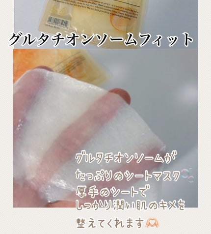 コハル フォロバ on LIPS 「#PRAbib様より提供純度98%グルタチオン配合✨くすみケア..」(3枚目)