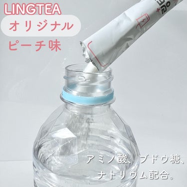 LINGTEA うるおい水分コラーゲン ブラッドオレンジ味/LINGTEA/美容サプリメントを使ったクチコミ（7枚目）