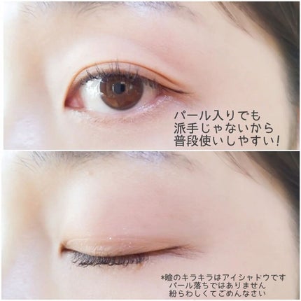 アイデザインライナー/COCOROIKI/リキッドアイライナーを使ったクチコミ(5枚目)