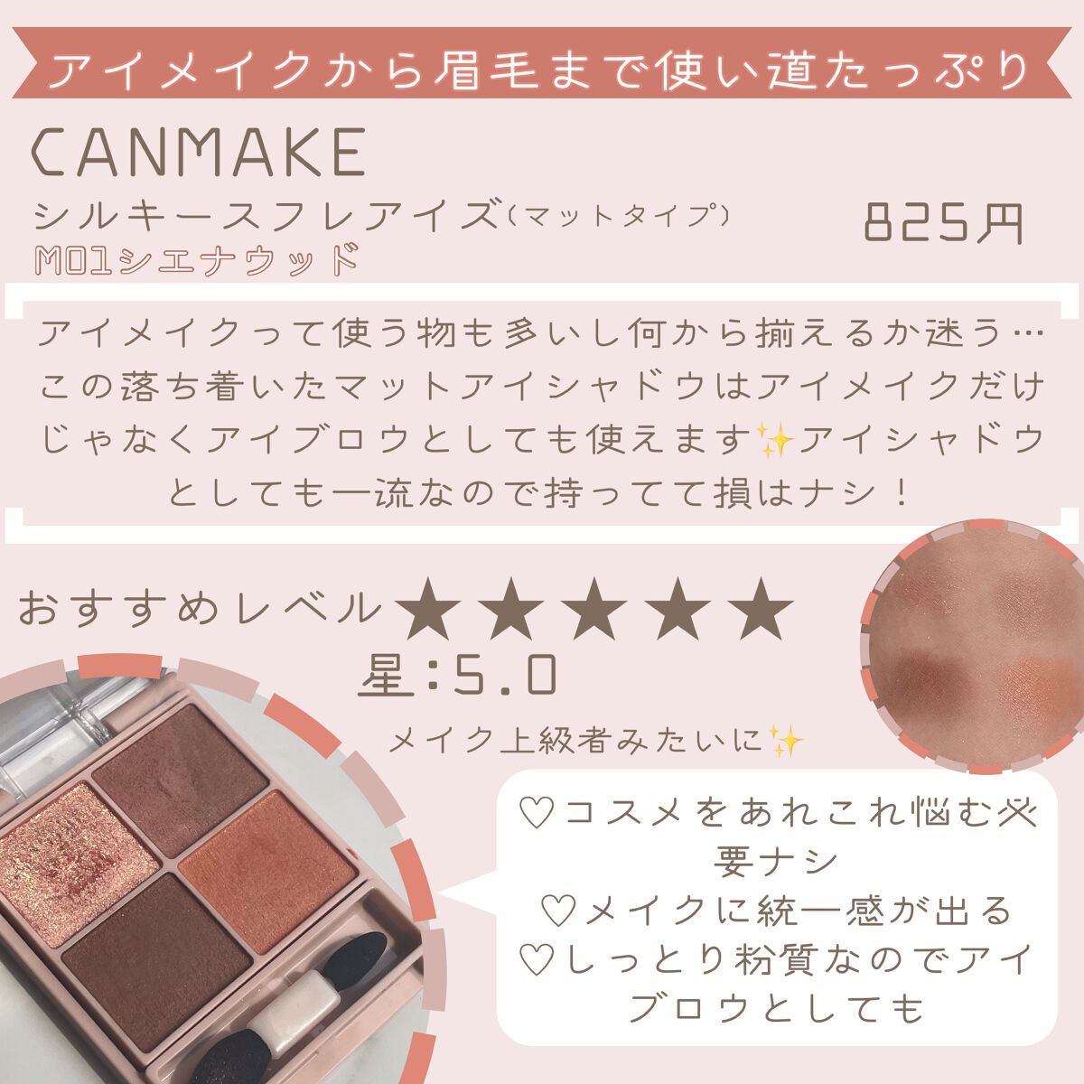 ããã ã®ä¿æ¹¿ãžã§ã«(ããã¥ãªãš ã¹ãã³ã³ã³ãã£ã·ã§ãã³ã°ãžã§ã«)/ããã¥ãªãš/çŸå®¹æ¶²ã䜿ã£ãã¯ãã³ãïŒ9æç®ïŒ