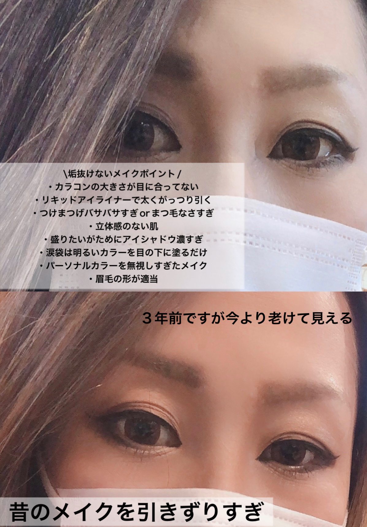 クイックラッシュカーラー/キャンメイク/マスカラ下地を使ったクチコミ（2枚目）