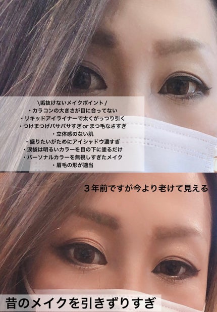 クイックラッシュカーラー/キャンメイク/マスカラ下地を使ったクチコミ(2枚目)