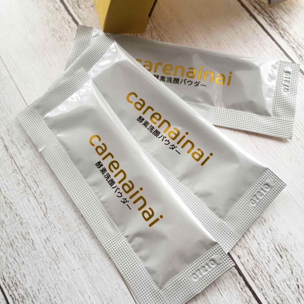 酵素洗顔パウダー/carenainai/洗顔パウダーを使ったクチコミ（3枚目）