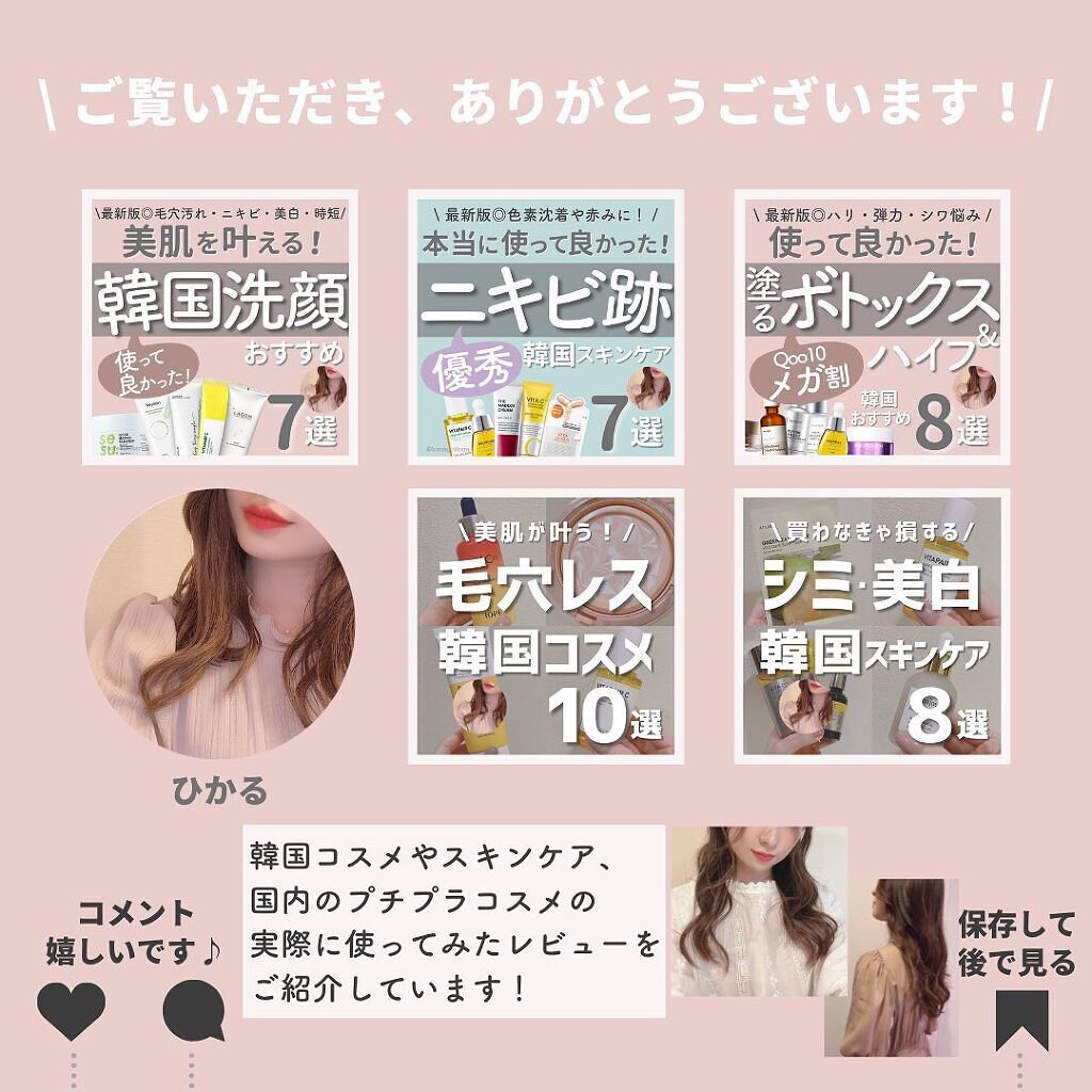 パワーブライトニング グルタチオンクリーム/Dr.Althea/フェイスクリームを使ったクチコミ(10枚目)