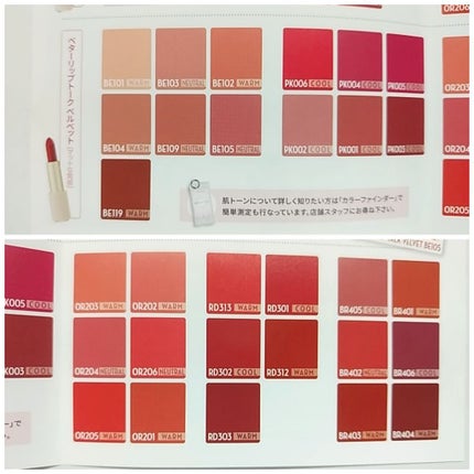 ベターリップトーク/ETUDE/口紅を使ったクチコミ(4枚目)