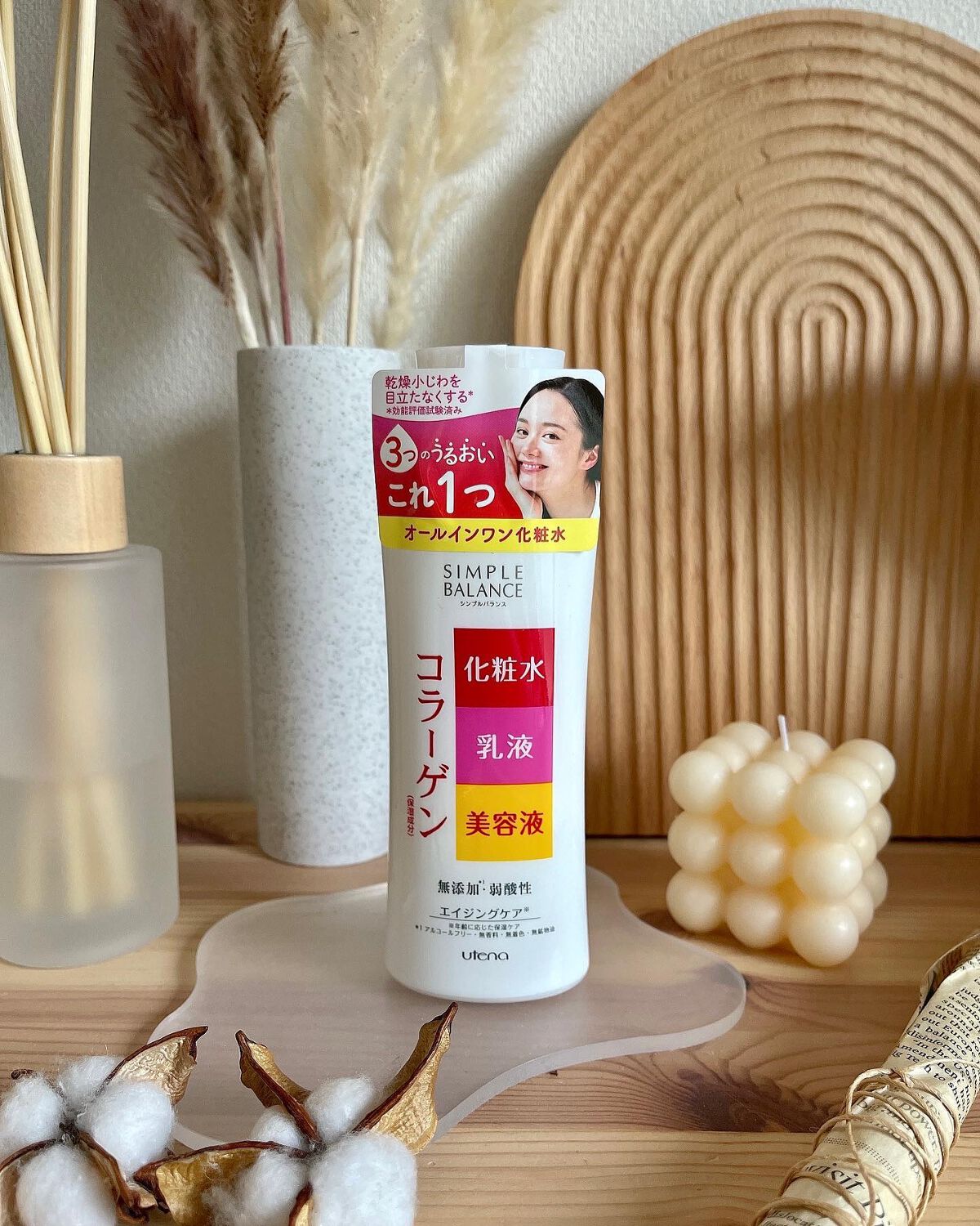 ハリつやローション/シンプルバランス/オールインワン化粧品を使ったクチコミ(4枚目)