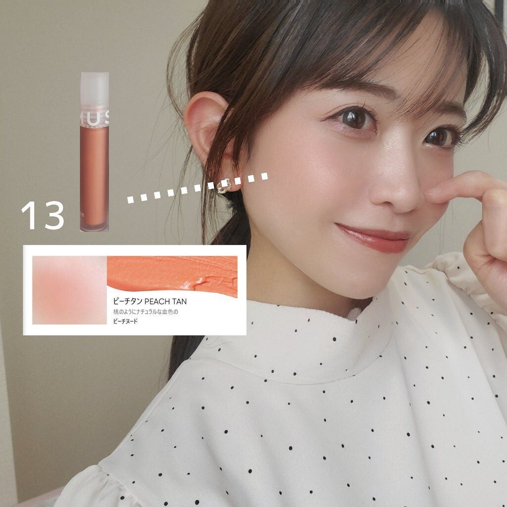 ミニブラッシュキット/AMUSE/リキッドチークを使ったクチコミ(5枚目)