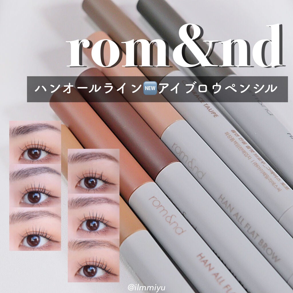 HAN ALL SHARP BROW/rom&nd/アイブロウペンシルを使ったクチコミ(1枚目)