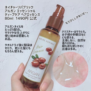 リチュアルヘアオイルラベンダー＆パチョリ/AROMATICA/ヘアオイルを使ったクチコミ（2枚目）