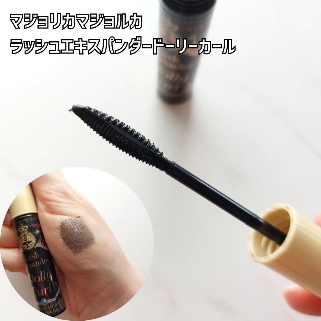 エテュセ アイエディション(ラッシュトップコート)/ettusais/マスカラトップコートを使ったクチコミ（2枚目）