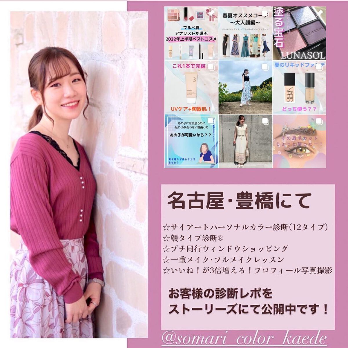 ãœããªð ððž ãåå€å±ïœ¥ããŒãœãã«ã«ã©ãŒïœ¥é¡ã¿ã€ã蚺æÂ®ã on LIPS ãrom&ndãžã¥ãŒã·ãŒã©ã¹ãã£ã³ã°ãã£ã³ã25ãã¢ã°ã¬ãŒããã«..ãïŒ4æç®ïŒ