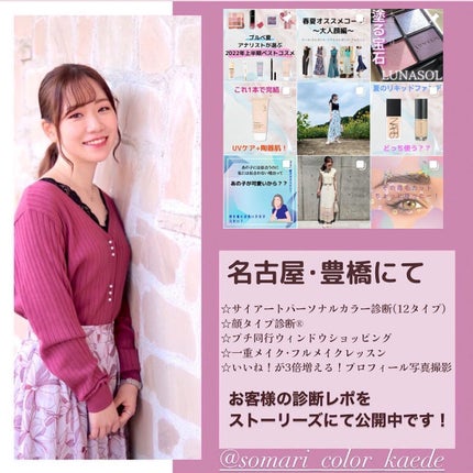 ãœããªð ððž ãåå€å±ïœ¥ããŒãœãã«ã«ã©ãŒïœ¥é¡ã¿ã€ã蚺æÂ®ã on LIPS ãTIRTIRã¬ãã¥ãŒ/æ°ååã®ãã¹ã¯ãã£ããããŒã³ã¢ãããšãã»..ãïŒ6æç®ïŒ