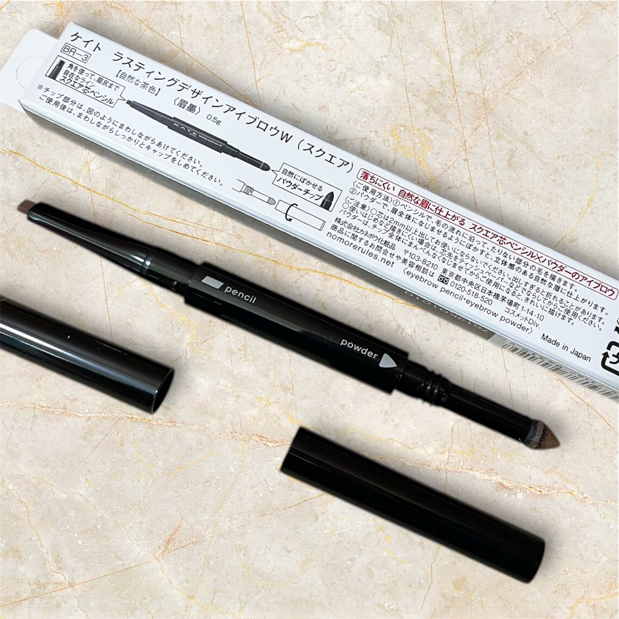 ラスティングデザインアイブロウW (スクエア) BR-3 自然な茶色/KATE/アイブロウペンシルを使ったクチコミ（2枚目）