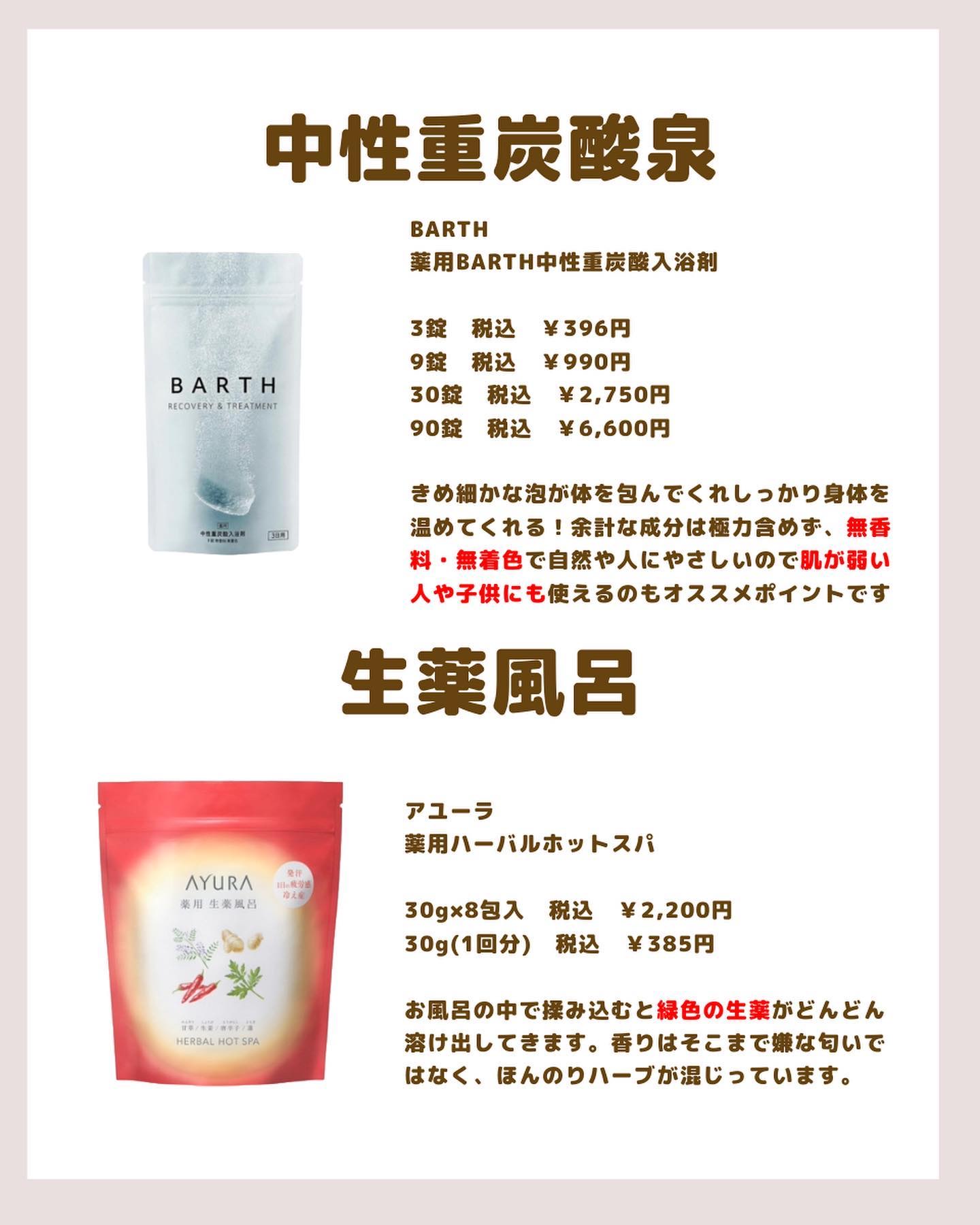 クナイプ グーテナハト バスソルト ホップ＆バレリアンの香り/クナイプ/無機塩系入浴剤を使ったクチコミ（2枚目）