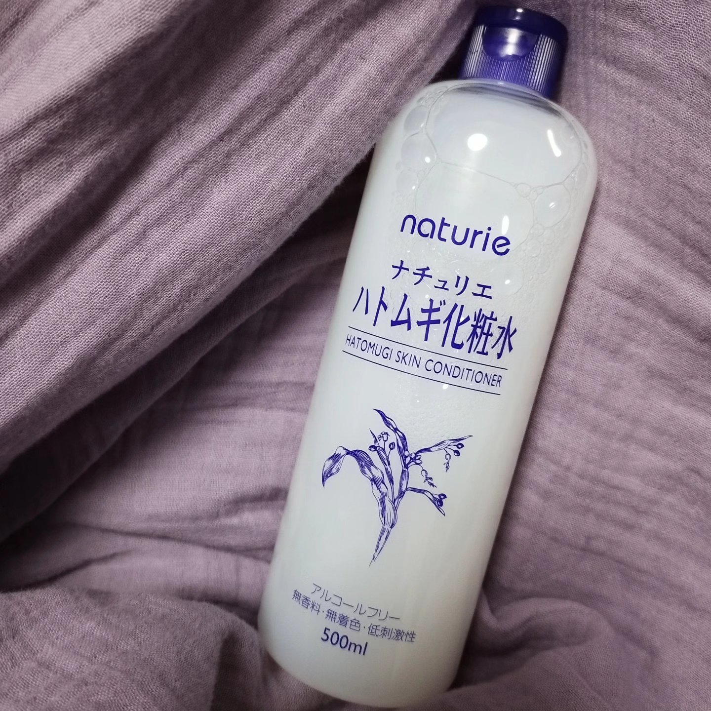 ハトムギ化粧水(ナチュリエ スキンコンディショナー R )/ナチュリエ/化粧水を使ったクチコミ（1枚目）