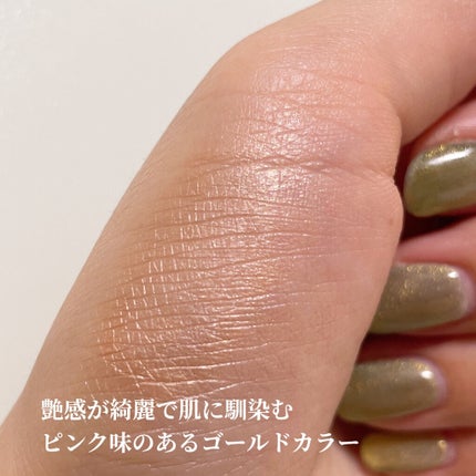 キャビアスティック アイカラー 09 Rosegold(ミニ)/ローラ メルシエ/スティックアイシャドウを使ったクチコミ(3枚目)