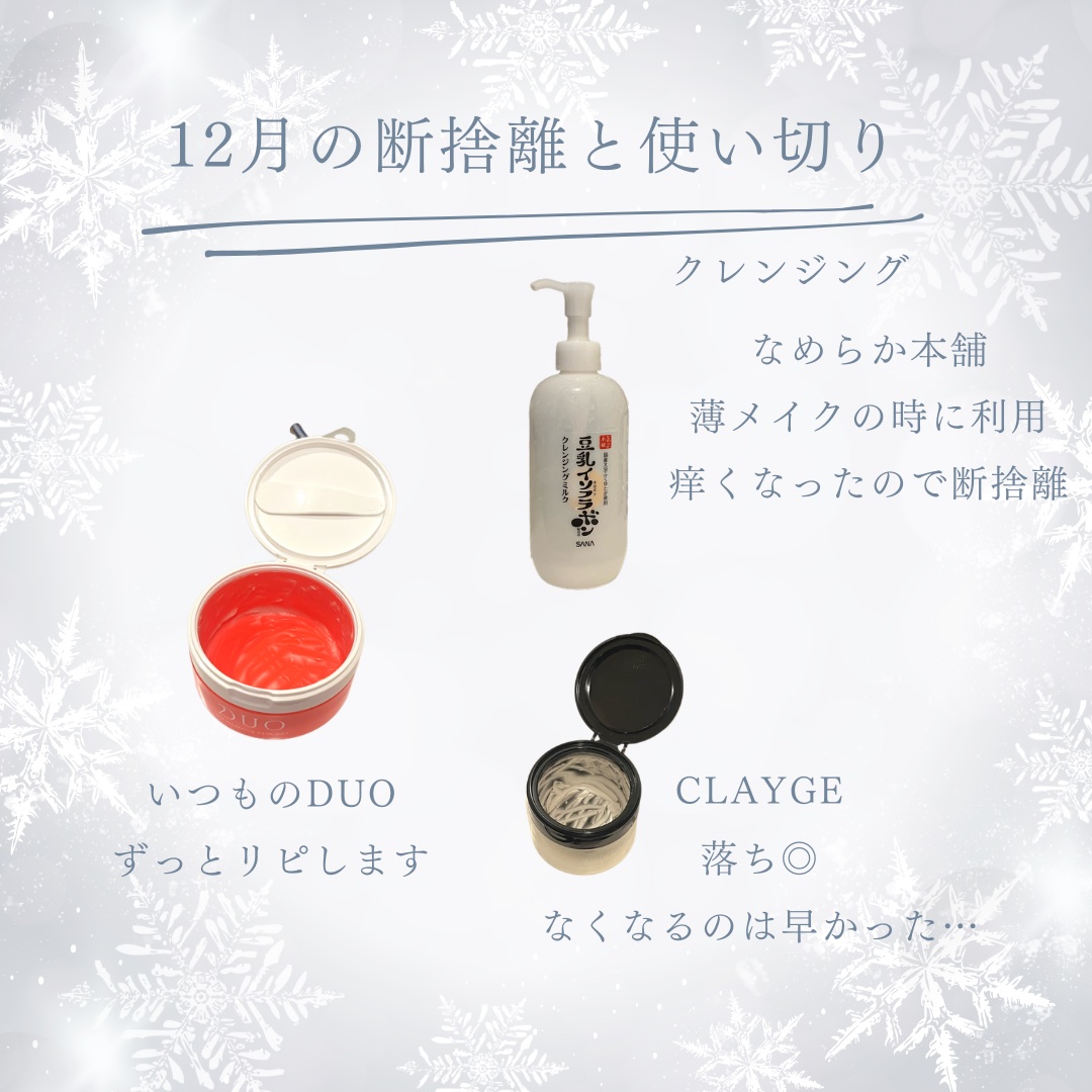 エテュセ アイエディション (マスカラベース)/ettusais/マスカラ下地を使ったクチコミ（2枚目）