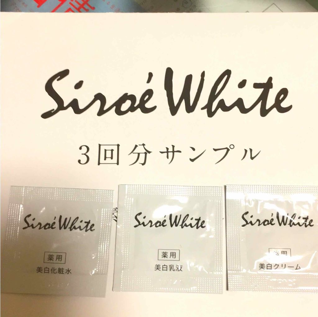 ナノエッグ Shiroe White Medicated White Emulsion(シロエホワイト 薬用美白乳液)のクチコミ「コスメボックスに入ってました♪

化粧水は普通かな？
乳液は重め
クリームは普段使用しないので.....」（1枚目）