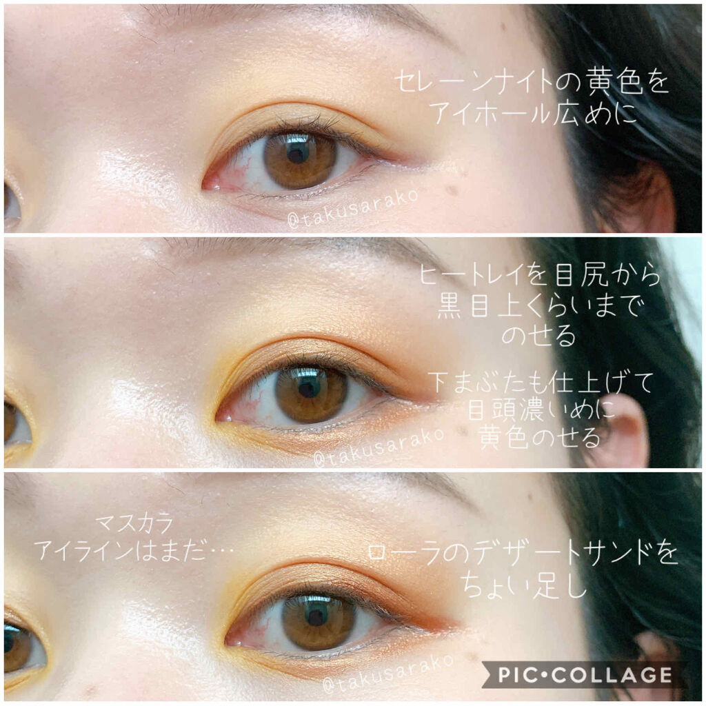 キャビアスティック アイカラー 2016 DESERT SAND/ローラ メルシエ/スティックアイシャドウを使ったクチコミ（2枚目）