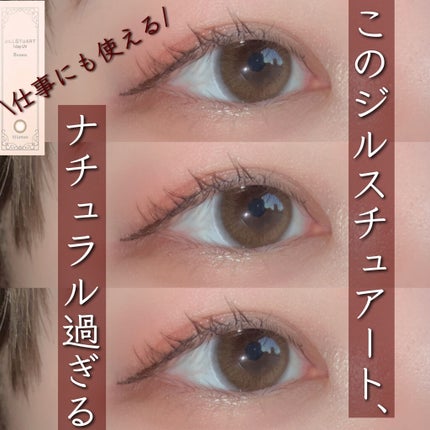 REIðš on LIPS ãâ¢ä»äºã«ã䜿ããããã¥ã©ã«ã«ã©ã³ã³â¢ããã«ã¡ã¯âºïžâ¢ä»åã¯ãã..ãïŒ1æç®ïŒ