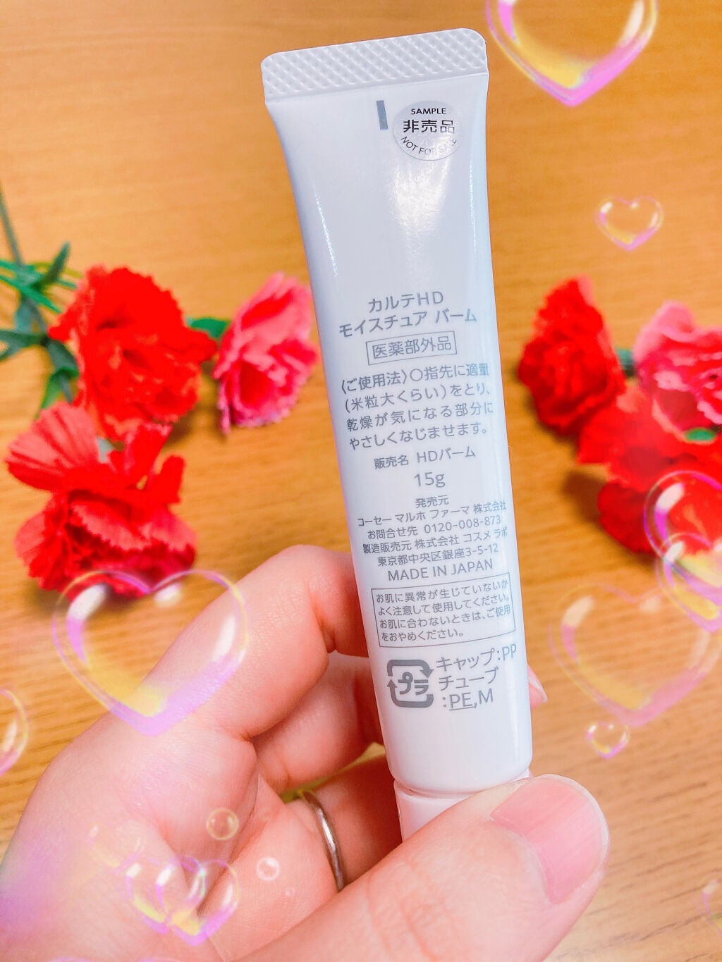 ã¢ã€ã¹ãã¥ã¢ ããŒã /ã«ã«ãHD/ãã§ã€ã¹ããŒã ã䜿ã£ãã¯ãã³ãïŒ3æç®ïŒ