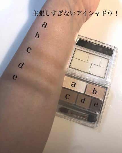 パーフェクトマルチアイズ/キャンメイク/アイシャドウパレットを使ったクチコミ(1枚目)