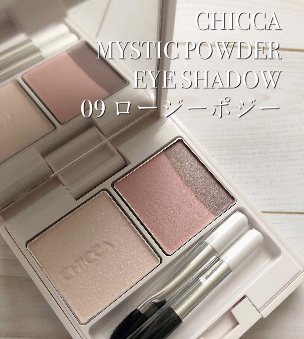 ミスティック パウダーアイシャドウ/CHICCA/アイシャドウパレットを使ったクチコミ（1枚目）