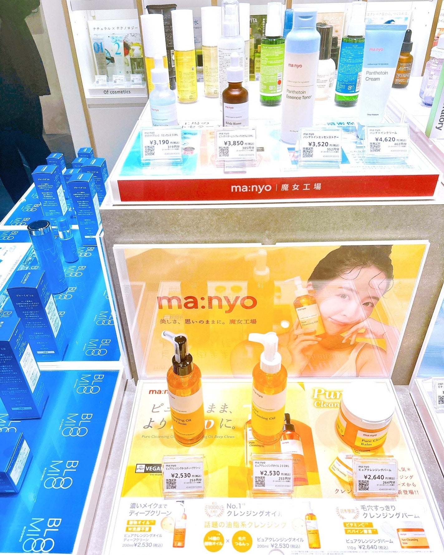 chikarina on LIPS 「ヨドブルーム池袋店でエステを体験してきたよ。Yodobloom..」(4枚目)