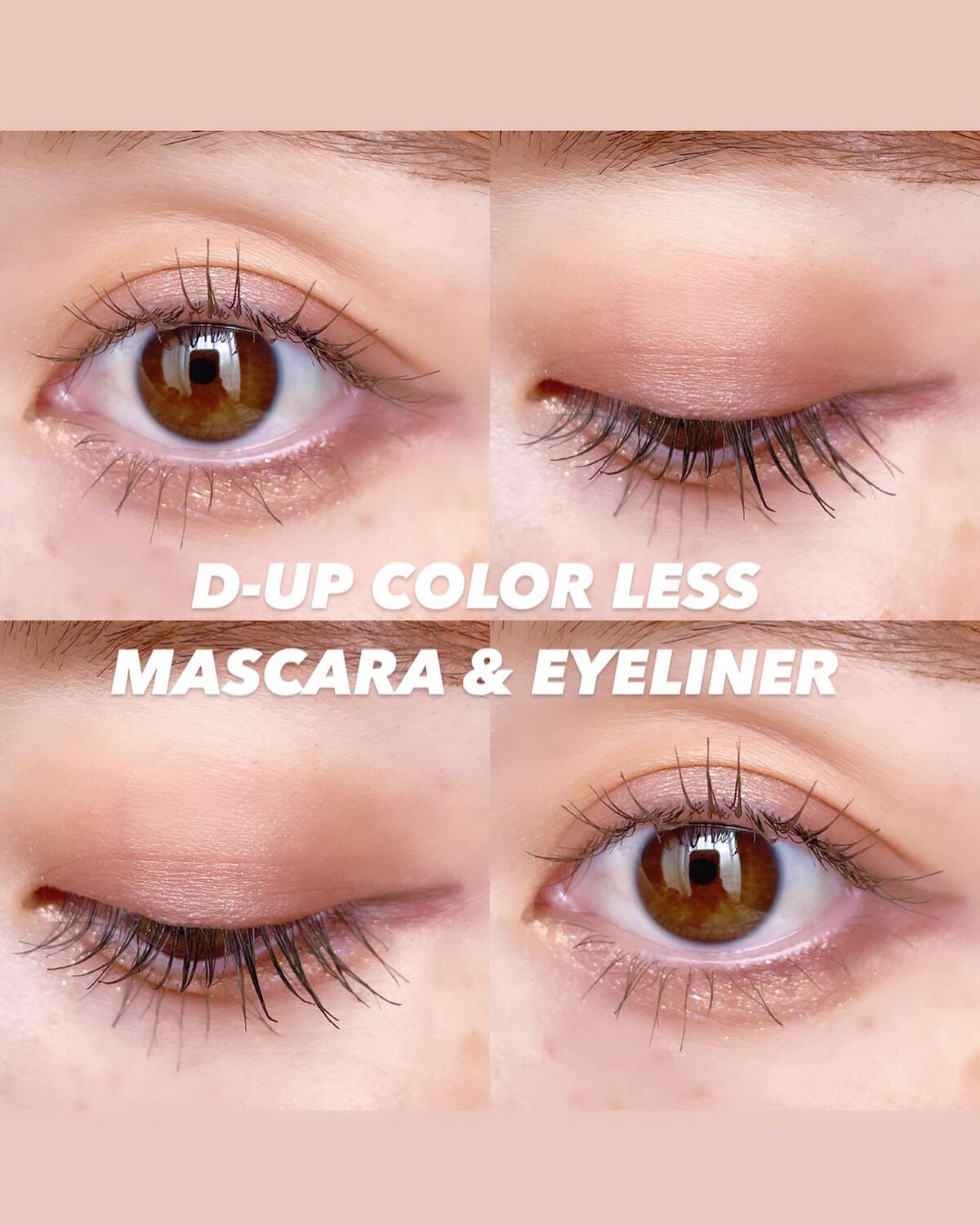 パーフェクトエクステンション マスカラ for カール/D-UP/マスカラを使ったクチコミ(1枚目)